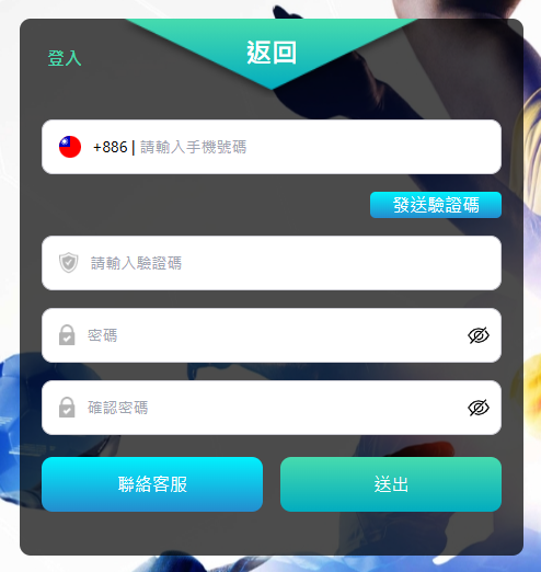 避免3a娛樂城無法登入